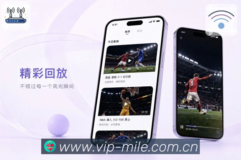 官方App赛事分类页面