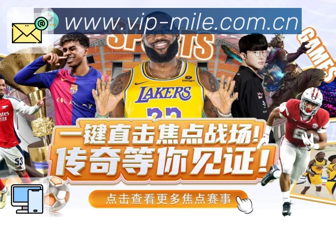 娱乐平台展示
