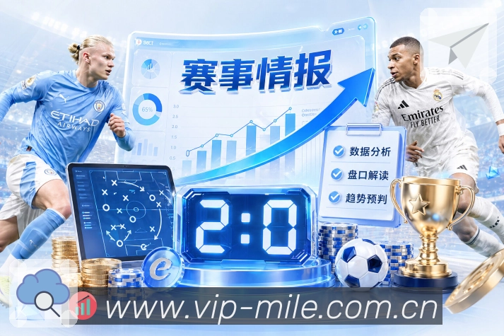 数据分析功能