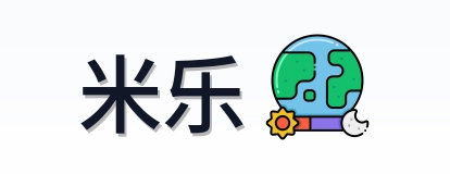 米乐 Logo